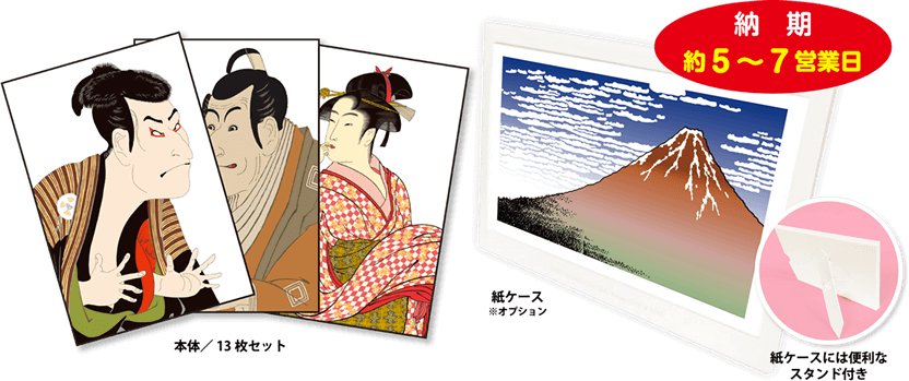 ポストカードセット