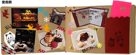 スクラップブック・トラベラーズブック