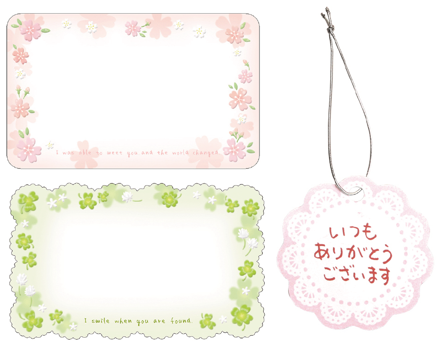 メッセージカード