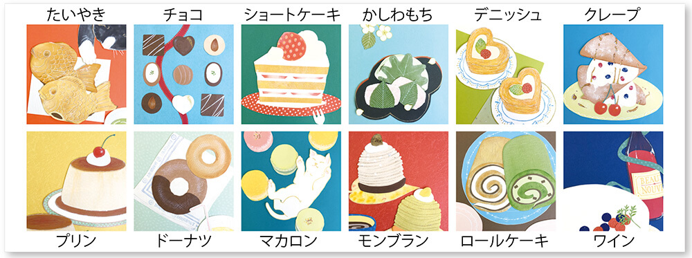 コースターの絵柄