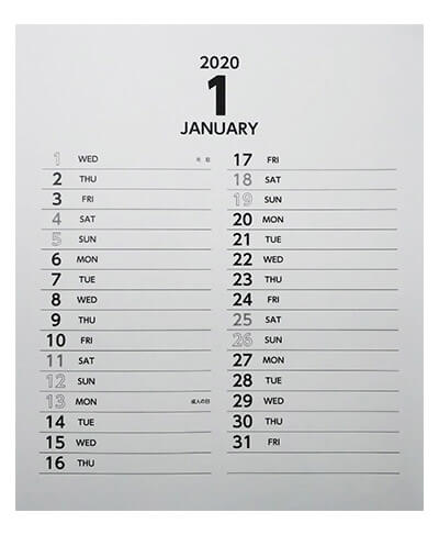 カレンダーの裏